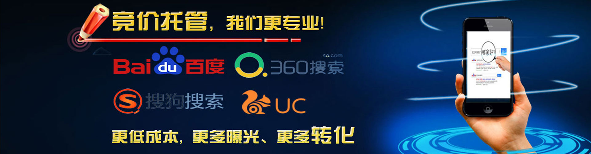 威远sem开户