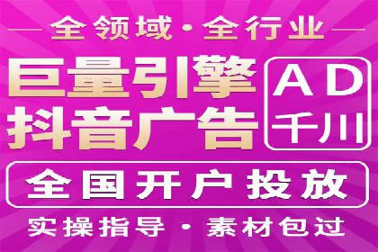 百度广告推广：打造爆款产品的关键